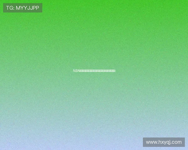 NBA直播山猫高清免费观看全程解析与精彩赛事回放推荐