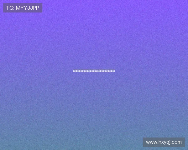 红球体育打造多元化体育生态平台 引领行业创新发展新趋势